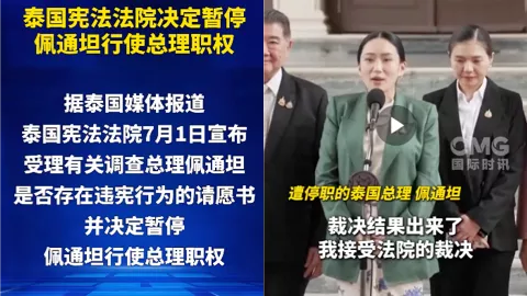 民众抗议