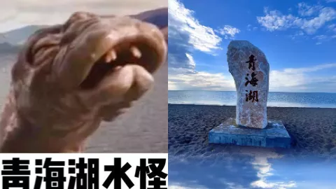 青海湖