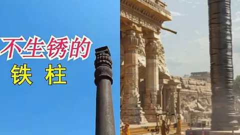 印度铁柱
