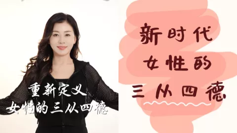 小红书女权文案