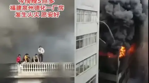 福建泉州厂房大火