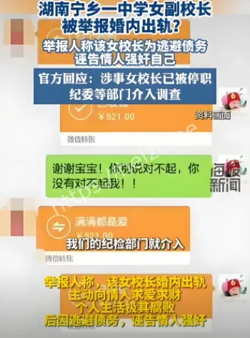 不雅照