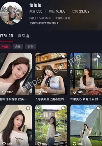 怡怡怡
