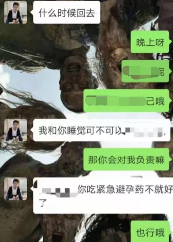 私拍