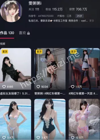 泳装