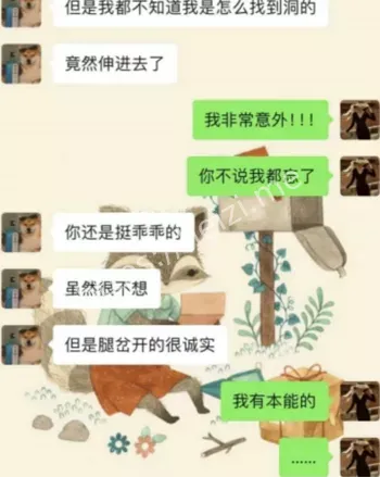 黑丝少妇