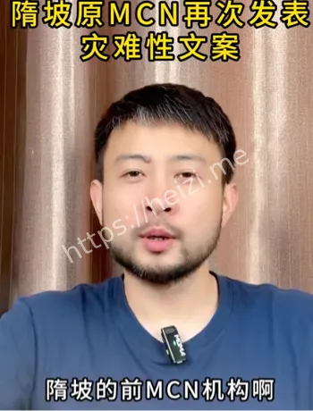 美食博主