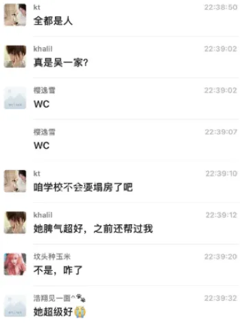 校方态度恶劣