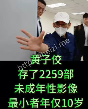 法律制裁