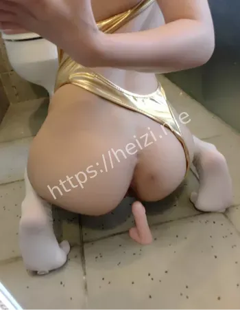私密