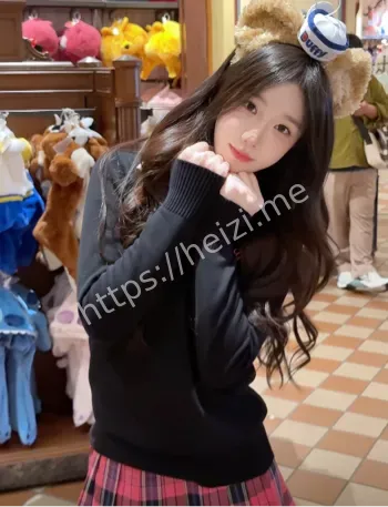 清纯