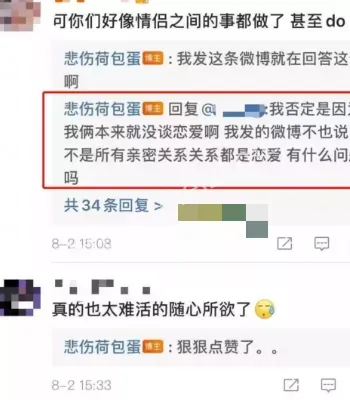 清纯