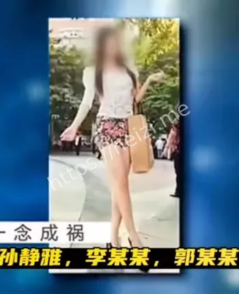 内幕曝光