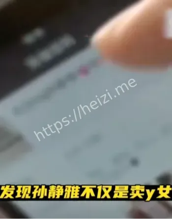 外围女大佬