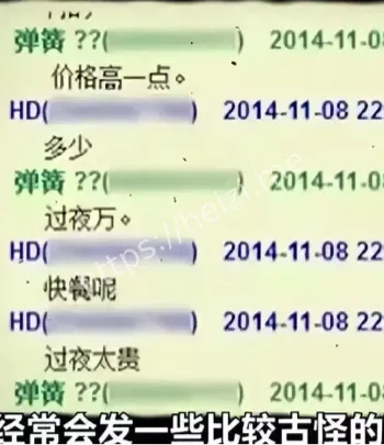 千人卖淫集团