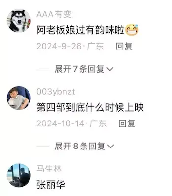不雅照
