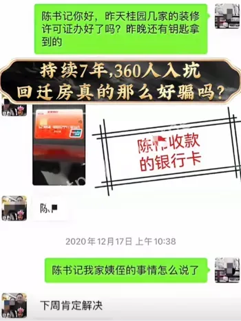 伪造假证