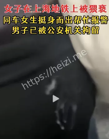 猥亵