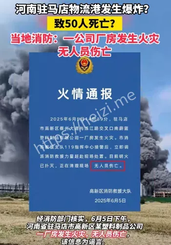 化工厂