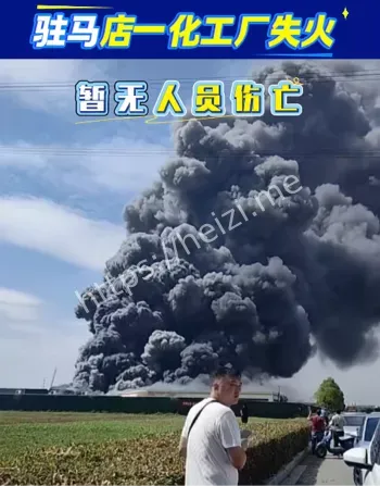 救援行动