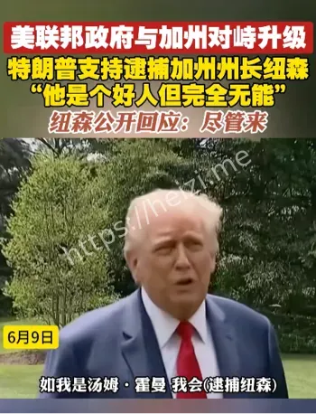 海军陆战队
