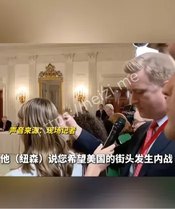 社会矛盾