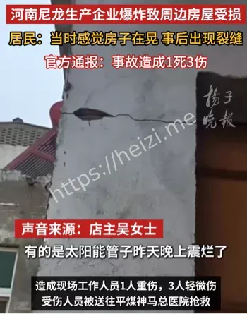 管理漏洞