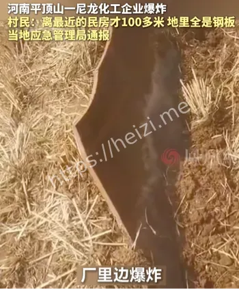 1死多伤