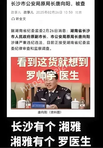 中南大学