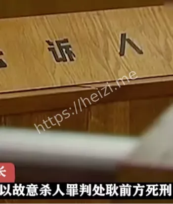 家庭悲剧