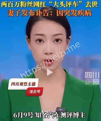 社会热议