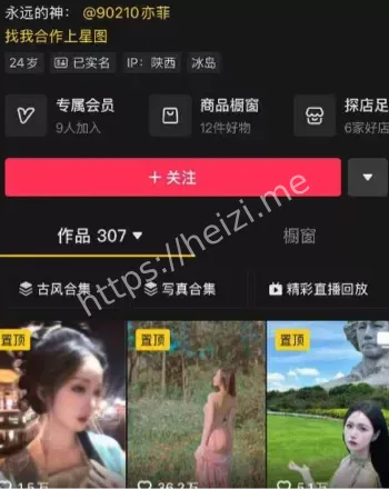 焕儿