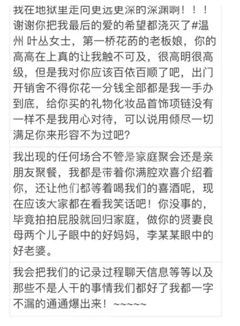 单身小鲜肉