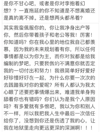 单身小鲜肉