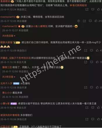 馆长