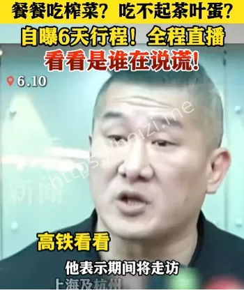 馆长