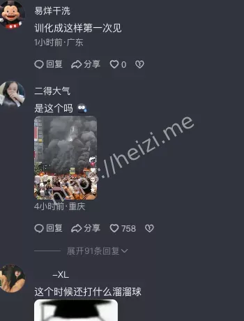 电瓶车