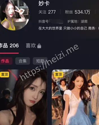 妙卡