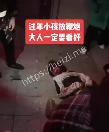 安全隐患