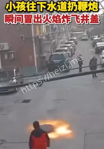沼气爆炸