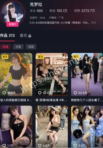 克罗拉