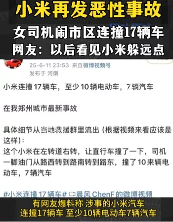 女司机