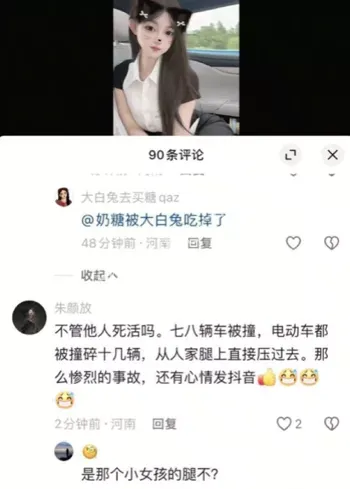 小米SU7