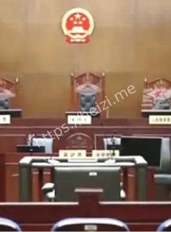 感情纠纷
