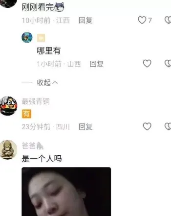 泄密