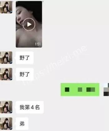 黑子网