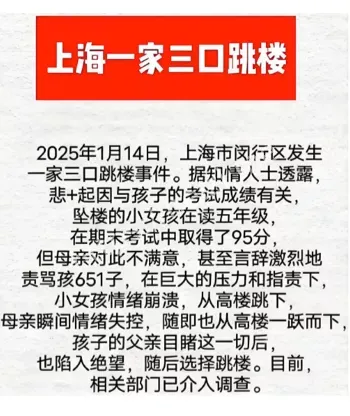 一家三口