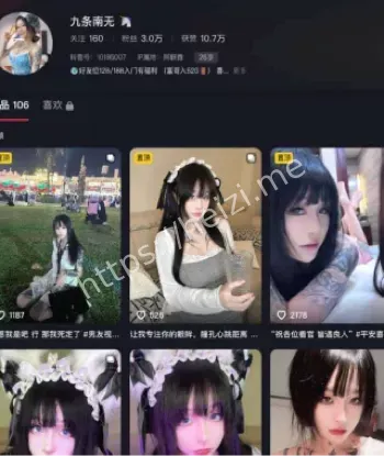 九条南无