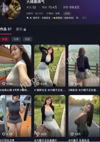 大晴暴脾气