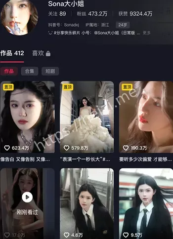Sona大小姐